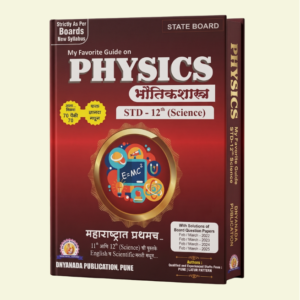 12th Physics HSC Board