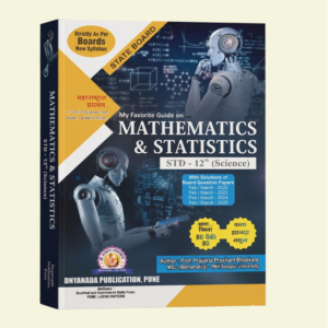 12th Mathematics HSC Board