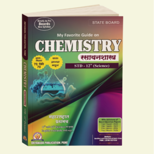 12th Chemistry HSC Board