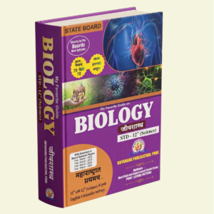 12th Biology HSC Board