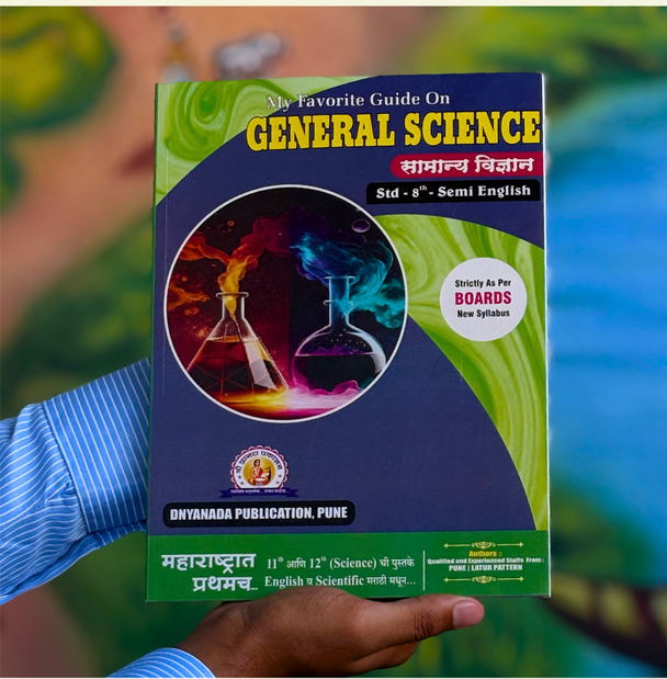 8th General Science SSC Board - Image 2