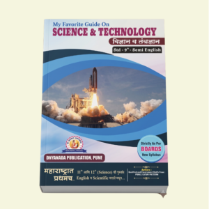 9th Science SSC Board