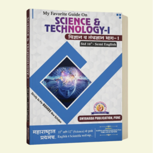 10th Science & Technology SSC Board