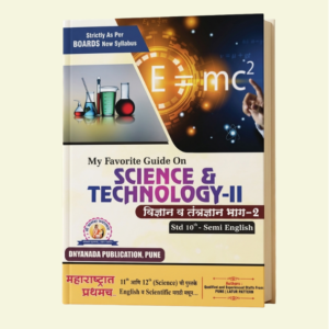 10th Science & Technology II SSC Board