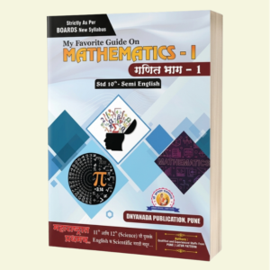 10th Mathematics 1 SSC Board