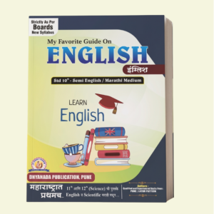 10th English SSC Board