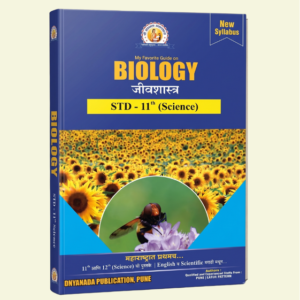 11th Biology HSC Board